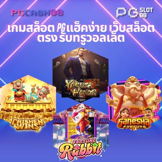 ผลบอลสดวันนี้ทุกลีก 888